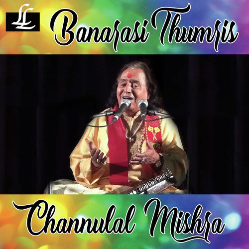 Jhoola Dheere se Jhulao Banwari - Jhoola in Raga Khamaj - Keherwa Taal - Ramkumar Mishra, Pandit Chhannulal Mishra