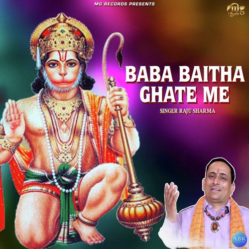 Baba Baitha Ghate Me - Raju Sharma