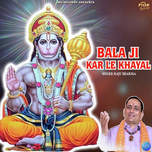Bala Ji Kar Le Khayal - Raju Sharma