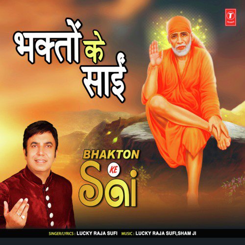 Bhakton Ke Sai - Lucky Raja Sufi