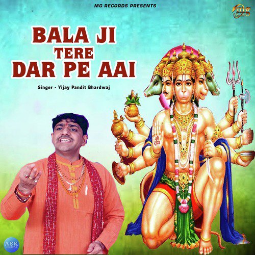 Bala Ji Tere Dar Pe Aai - Vijay Pandit Bhardwaj