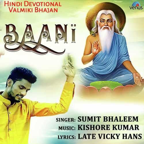Baani - Sumit Bhaleem
