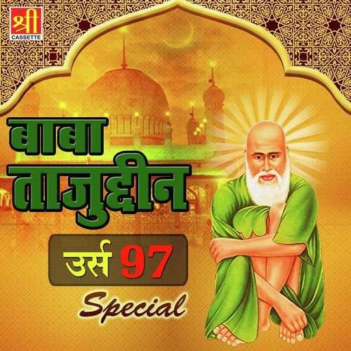 Chalo Taj Ke Dar - Karishma Taj