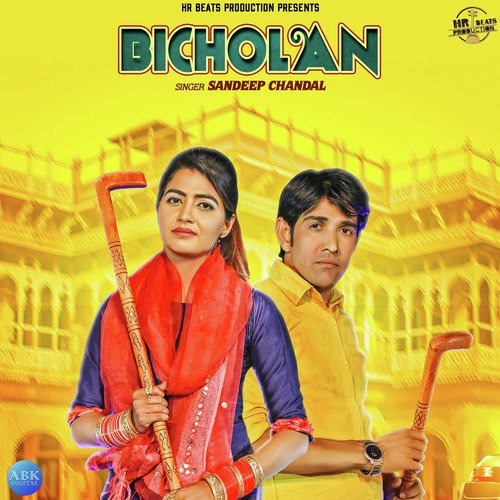 Bicholan - Sandeep Chandal