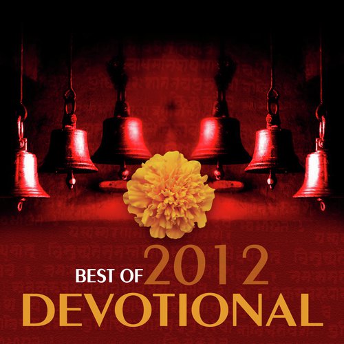 Ganpati Bappa Morya - Various Artists
