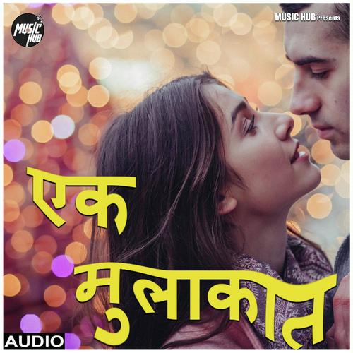 Ek Mulaqat - Jaybird