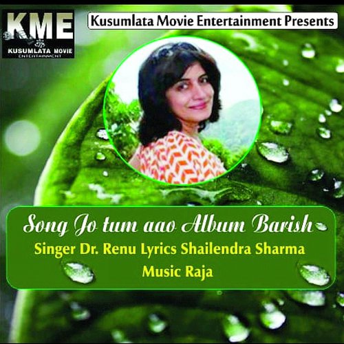 Jo Tum Aao - Dr. Renu Sharma