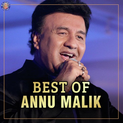 Prem Prem Prem - Various Artists