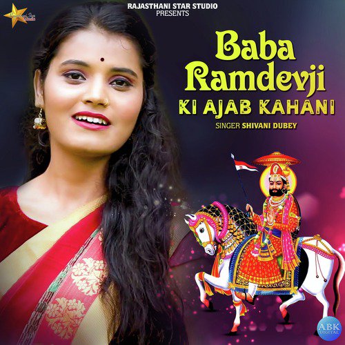 Baba Ramdevji Ki Ajab Kahani - Shivani Dubey