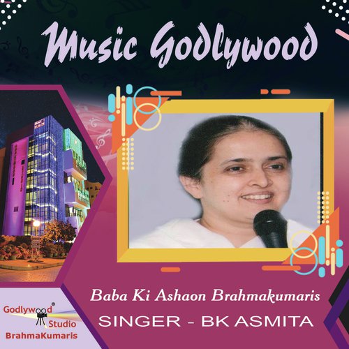 Baba Ki Ashaon Brahmakumaris - BK Asmita, BK Seeza