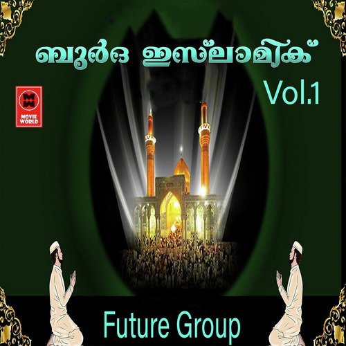 Mujhe Gardisho Na Chedo - Master Musthafa