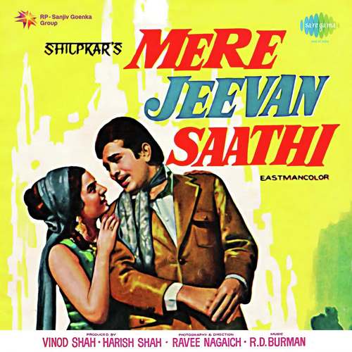 O Mere Dil Ke Chain - KayKayD