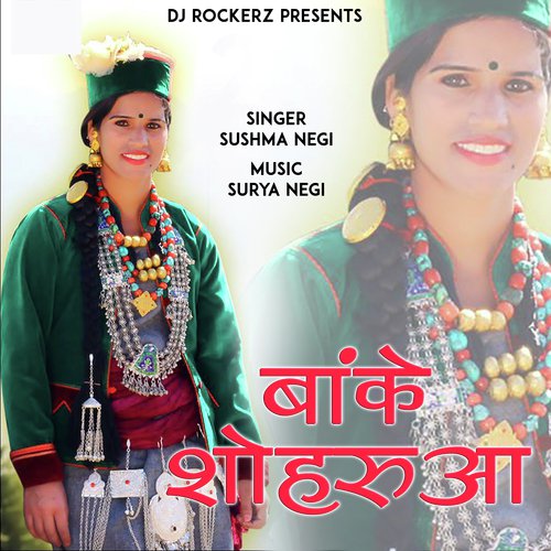 Banke Shoruha - Sushma Negi