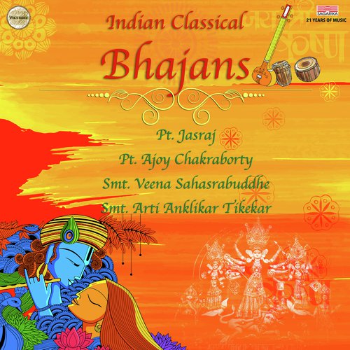 Taal  Jhaptaal   Bandish Bhavani Dayani Maha Vakyavani - Pandit Jasraj, Ajoy Chakrabarty, Arati Ankalikar-Tikekar, Veena Sahastrabuddhe