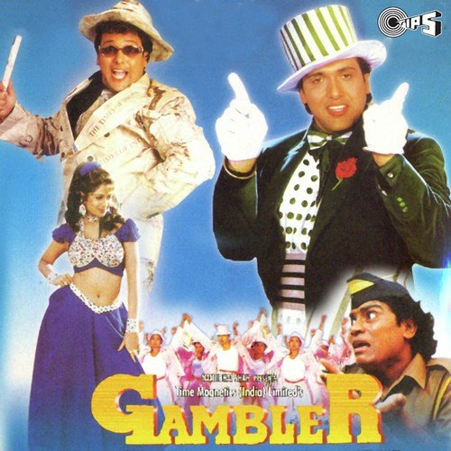 Deewangi Ko Tu Meri Pehchaan Jaayegi - Arvind Akela