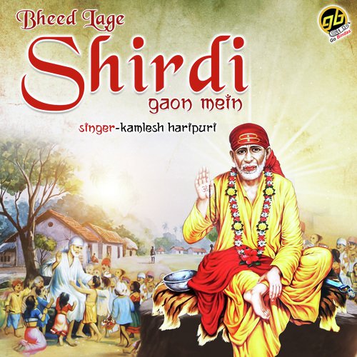 Bheed Lage Shirdi Gaon Mein - Kamlesh Haripuri