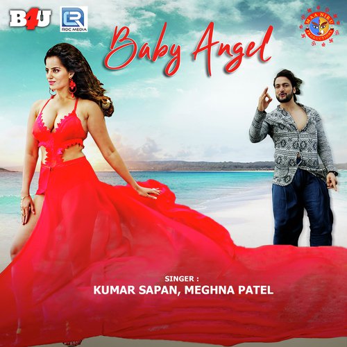 Baby Angel - Kumar Sapan, Meghna Patel