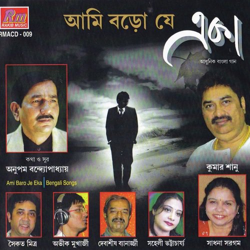 Pradipre Niche Andhakar - Various Artist