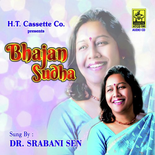 Bhajo Re Bhaiya - Dr. Srabani Sen