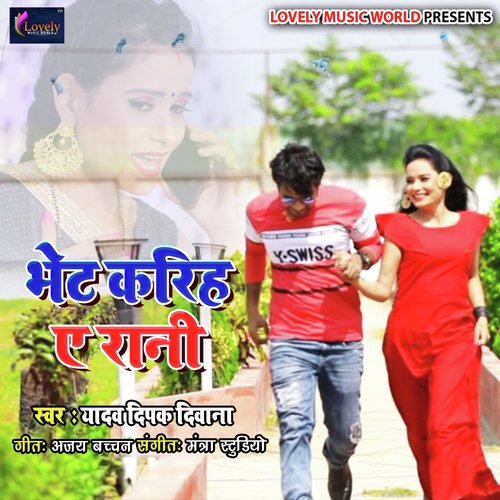 Saman Toup - Various Artists