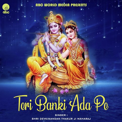 Teri Banki Ada Pe - Menka Mishra