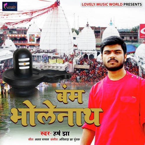 Bum Bholenath - Harsh Jha
