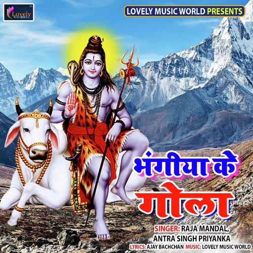 Abhi Suta da Ae Gaura - Various Artists