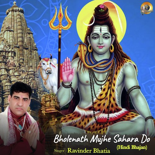 Bholenath Mujhe Sahara Do - Ravinder Bhatia