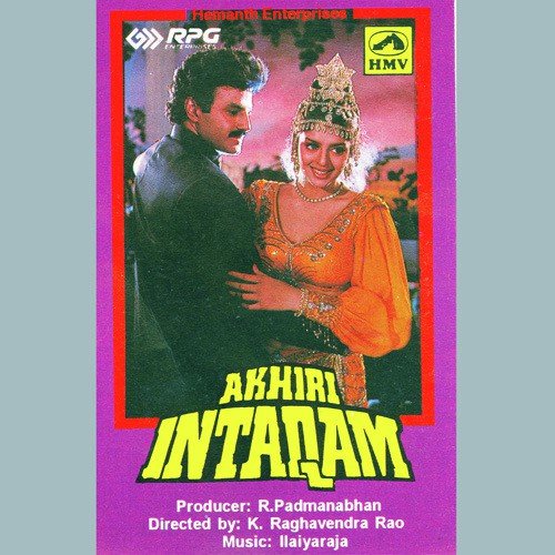 Thodi Madira Peela De Saqi - Ilaiyaraaja