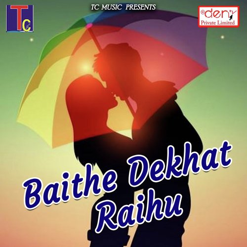 Aa Sake Holi Ma Rang - Various Artists