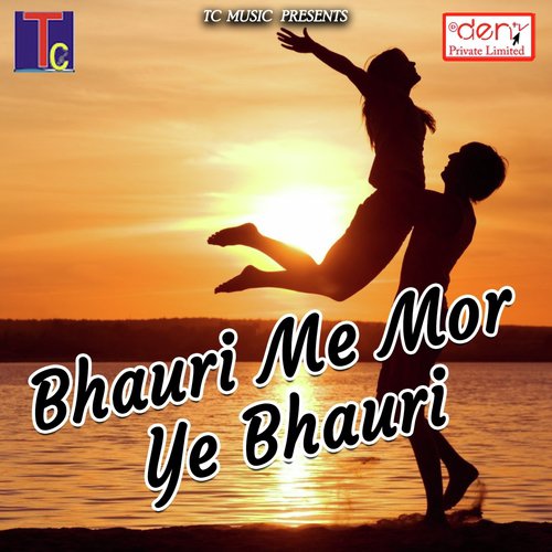 Dekhve Mai Tola Lage - Various Artists