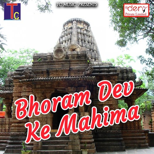 Mera Ek Chhota Sa Kaam - Various Artists