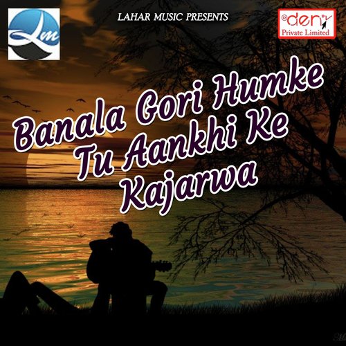 Mehari Chhod Ke Saali Ke - Various Artists
