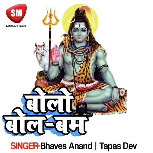 Bolo Om Namah Shivaye - Bhaves Anand, Tapas Dev