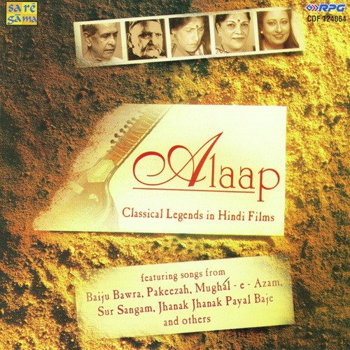 Kali Ghodi Dwar Khadi - Various Artists