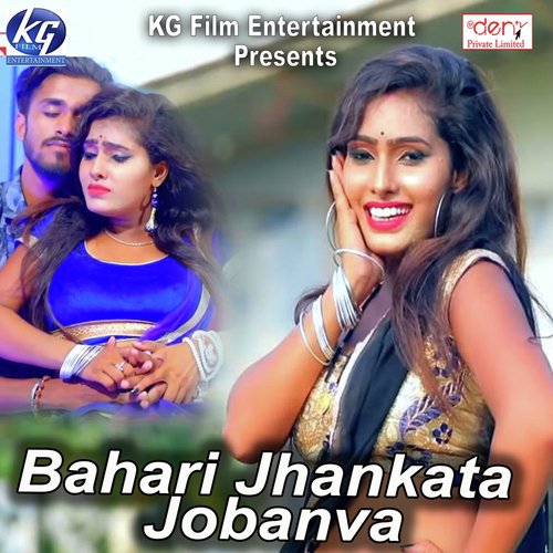 Jawaniya Me Jang Lagl - Various Artists