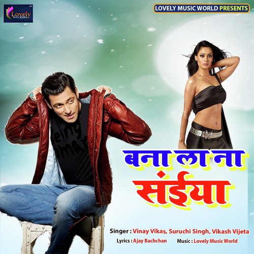 Sasura Ke Maja Naihar Me - Various Artists