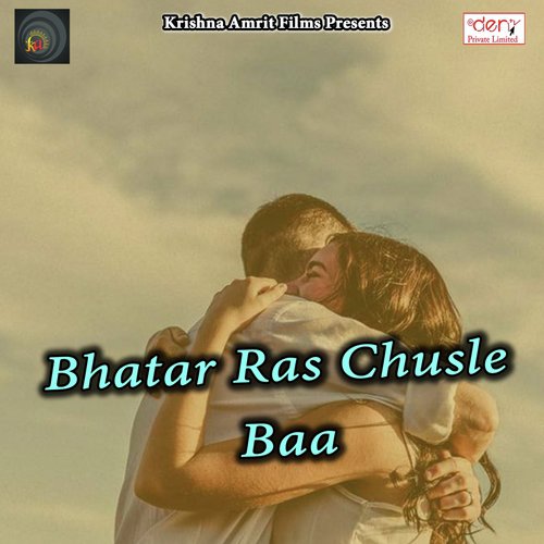 Rangwa Paal Ji Dalihe Na - Various Artists