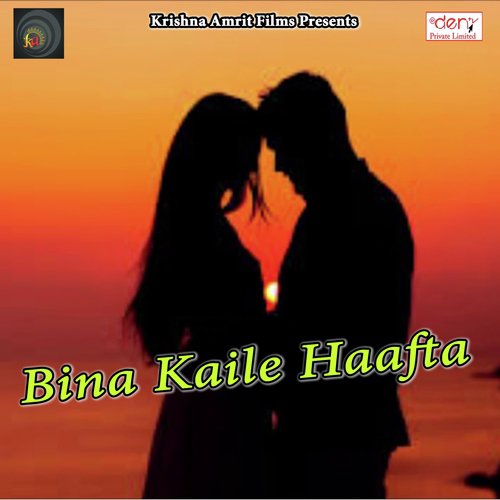 Bina Kaile Haafta - Various Artists