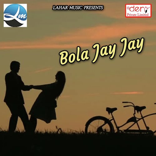 Piya Ho Tani Raha Present - Various Artists