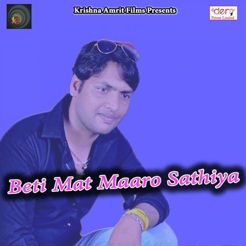 Mile Melwa Me Aiha - Various Artists