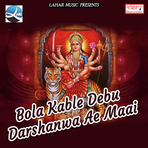 Pak Me Sina Chir Ke - Various Artists