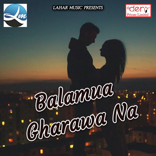 Man Tarase Balamua - Various Artists