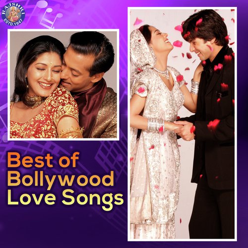 Sanjana I Love You - Various Artists