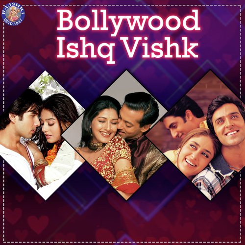Sanjana I Love You - Various Artists