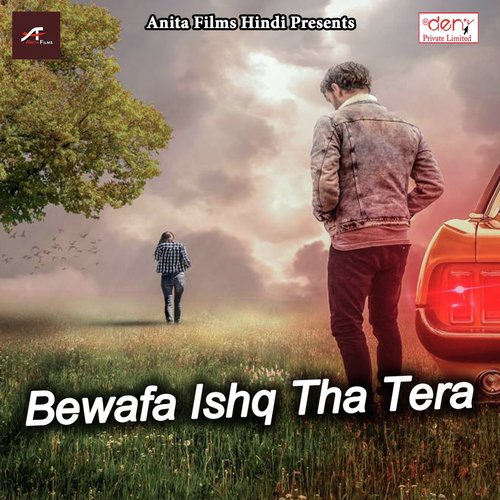 Juda Hoke Tujhse - Various Artists