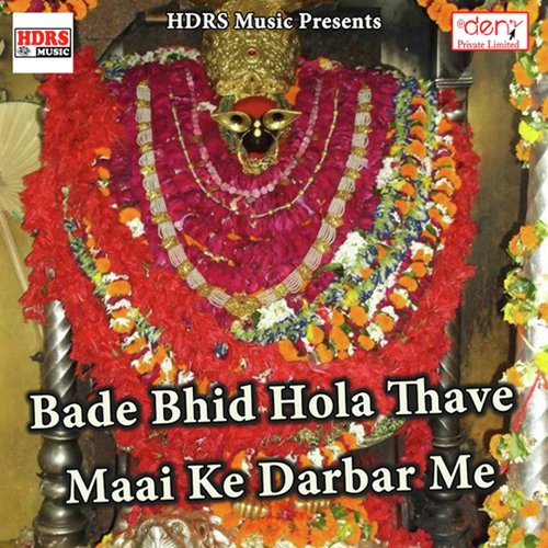Chhorab Nahi Achara Ke Chhor - Various Artists