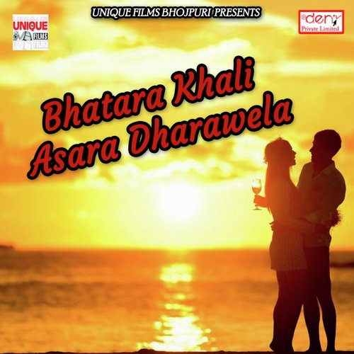 Aa Gail Holi Ae Raja Rang Dal Da - Various Artists