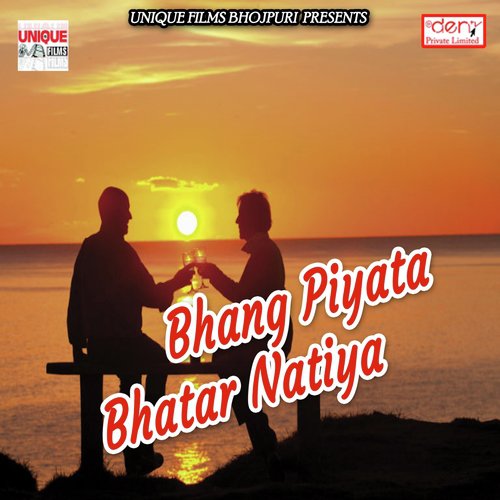 Yaarwa Pi Lihale Ba Zahar Ho - Various Artists