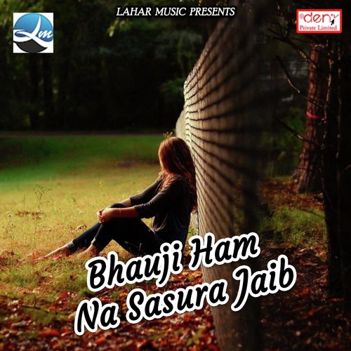 Bhauji Ham Na Sasura Jaib - Various Artists
